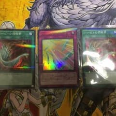 ハーピィのサムネイル