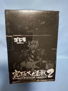 究極大怪獣2 アルティメットモンスターズ ゴジラ2のサムネイル