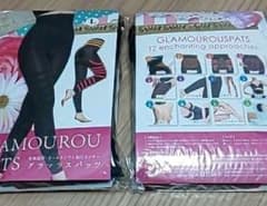 グラマラススパッツ 新品未開封Lサイズのサムネイル