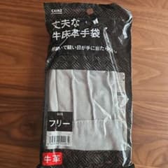 CAINZ 丈夫な牛床革手袋 フリーサイズのサムネイル