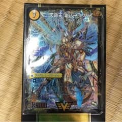 エバーラストのサムネイル