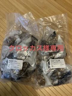格安！ブリジストンプッシュマスター継手のサムネイル