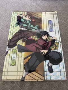 くら寿司　鬼滅の刃　ファイル　コンプリート m99876679928_1.jpg?1754658852