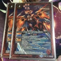 バトスピ タービュランス ２枚のサムネイル