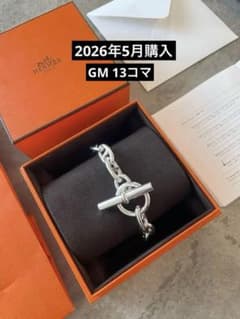 ゆ*う様 ★新品未使用　HERMES シェーヌダンクル GM 13コマ 2026 ゆ*う様 ☆新品未使用 HERMES シェーヌダンクル GM 13コマ 2026 - メルカリ