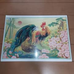 미개봉 [욱일 쌍계도 1000 개 지그 소 퍼즐 애플 원]