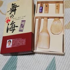 舞の海　お料理道具三つ揃えのサムネイル