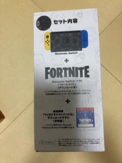 任天堂 Switchフォートナイトスペシャルセットのサムネイル