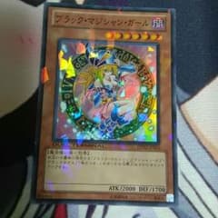 『遊戯王』ブラックマジシャンガール(DTスーパー)のサムネイル
