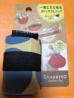 Shupattoシュパット　ポケッタブルバッグS ドット　マーナのサムネイル