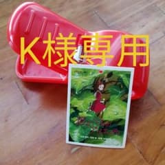 借りぐらしのアリエッティ　洗濯ばさみのサムネイル