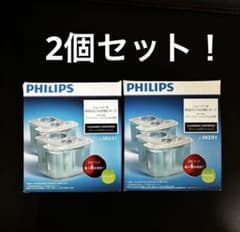 【液漏れなし】PHILIPS シェーバー洗浄液 JC302/51 2個セット