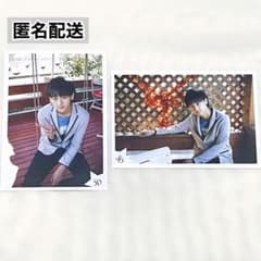 佐藤栄典 公式写真 2枚セット