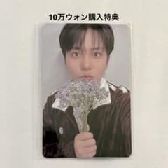 ATEEZ ジョンホ ANITEEZ ポップアップ 10万ウォン 購入特典 - メルカリ