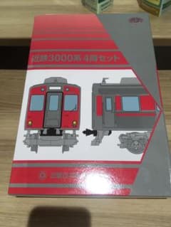 近鉄3000系 鉄道コレクション【限定品】のサムネイル
