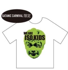 【新品】サバシスター ISO KIDS Tシャッ サタニック XLのサムネイル