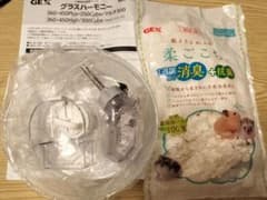 グラスハーモニー　滑車　給水器　柔ごこちのサムネイル