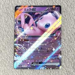 ポケモンカード ミュウex sv4a 076/190 RR - メルカリ