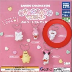タカラトミーアーツ シナモロール おみみでぶらりんマスコットのサムネイル