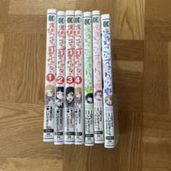 俺の妹がこんなに可愛いわけがない　俺の後輩がこんなに可愛いわけがない　7冊セットのサムネイル