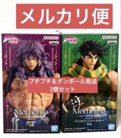 ジョジョの奇妙な冒険 Mometria カード、ジョセフ・ジョースター 2種