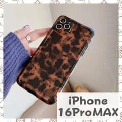 iPhone16ProMax べっこう柄スマホケースのサムネイル