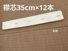 アイデアル キング カラー 35cm 学生服(太) - 3