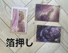 プロセカ 東雲絵名 暁山瑞希 エピカ 箔押し ウエハース ステッカー