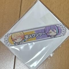 プロセカ キズナ称号バッジ 変人ワンツー 天馬司 神代類 プロセカ キズナ称号バッジ 変人ワンツー 天馬司 神代類 - メルカリ