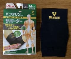 バンテリンコーワ　サポーター　肘専用　Mサイズのサムネイル