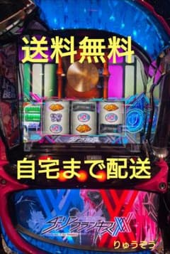 스마슬로 실기 달링 인더 프랑키스