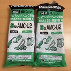 Panasonic 純正紙パック AMC-U2のサムネイル
