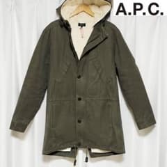 古着】A.P.C. アーペーセー 裏ボアライナー付 モッズコート カーキ XS