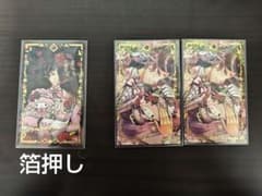 ユーハン サンリオコラボ バトコレ【悪魔執事と黒い猫 あくねこ】のサムネイル