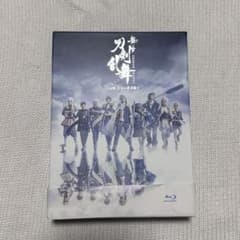 舞台 刀剣乱舞 ジョ伝 三つら星刀語り〈3枚組〉のサムネイル