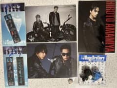 三代目 J SOUL BROTHERS グッズセットのサムネイル