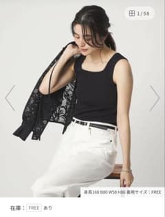 UNITED ARROWS デコルテ フライス タンクトップ 抗菌のサムネイル