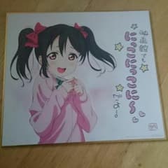 早川様専用のサムネイル