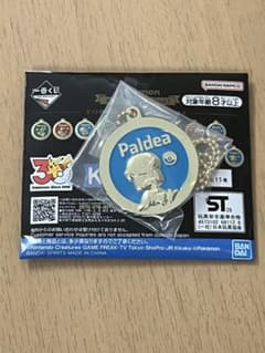 一番くじ Pokémon 30th メタルチャーム Paldeaのサムネイル