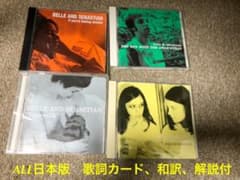ベルアンドセバスチャンCD4枚セット(日本版)のサムネイル