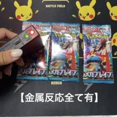 RION様 リクエスト 3点 まとめ商品のサムネイル