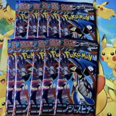ニンジャスピナー バラパックサーチ済み - メルカリ