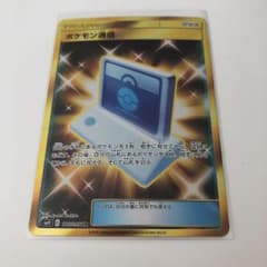 レーザーマン様 専用のサムネイル