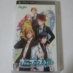 PSP うたの☆プリンスさまっ♪のサムネイル
