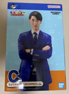 도카이 온에어 이치 반 쿠지 C상 료 피규어