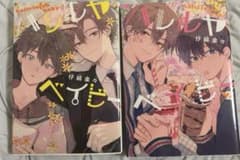 Thumbnail of ハレルヤベイビー