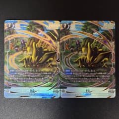 ドラゴンボール フュージョンワールド セル FB10-108 SR☆2枚セット