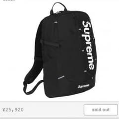 最安値 supreme17ss バックパックのサムネイル