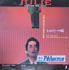 沢田研二　DVD ポラロイドGIRL 非売品　新品未開封 EP・7