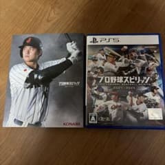 プロ野球スピリッツ 2024-2025 PS5のサムネイル
